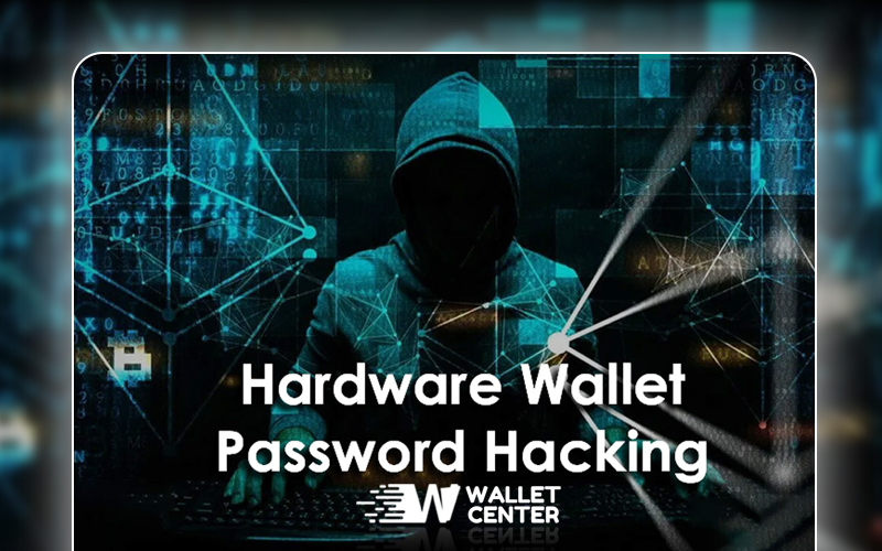 هک رمز عبور کیف پول سخت افزاری
