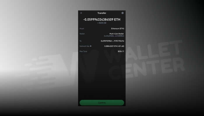 انتقال ارز دیجیتال از کیف پول به صرافی 