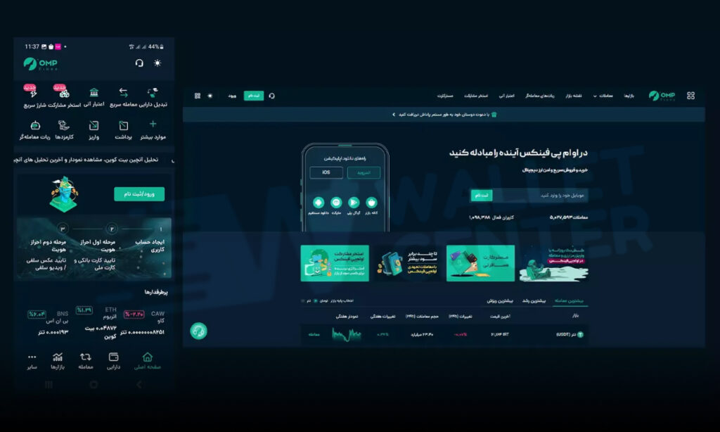 انتقال ارز دیجیتال به کیف پول لجر