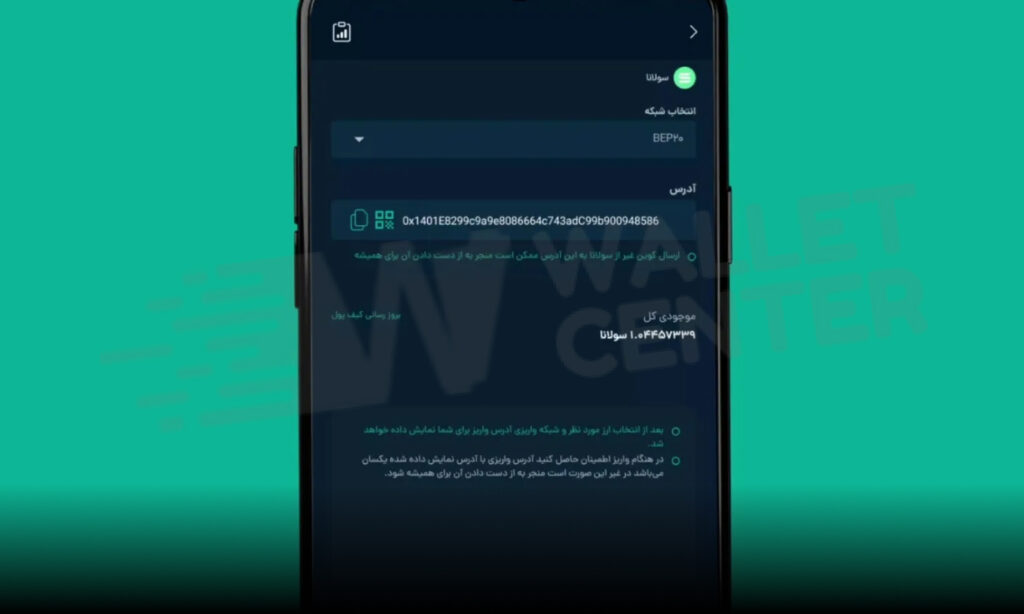 حساب کاربری او ام پی فینکس و انتقال ارز دیجیتال از صرافی او ام پی فینکس به کیف پول سخت افزاری ترزور