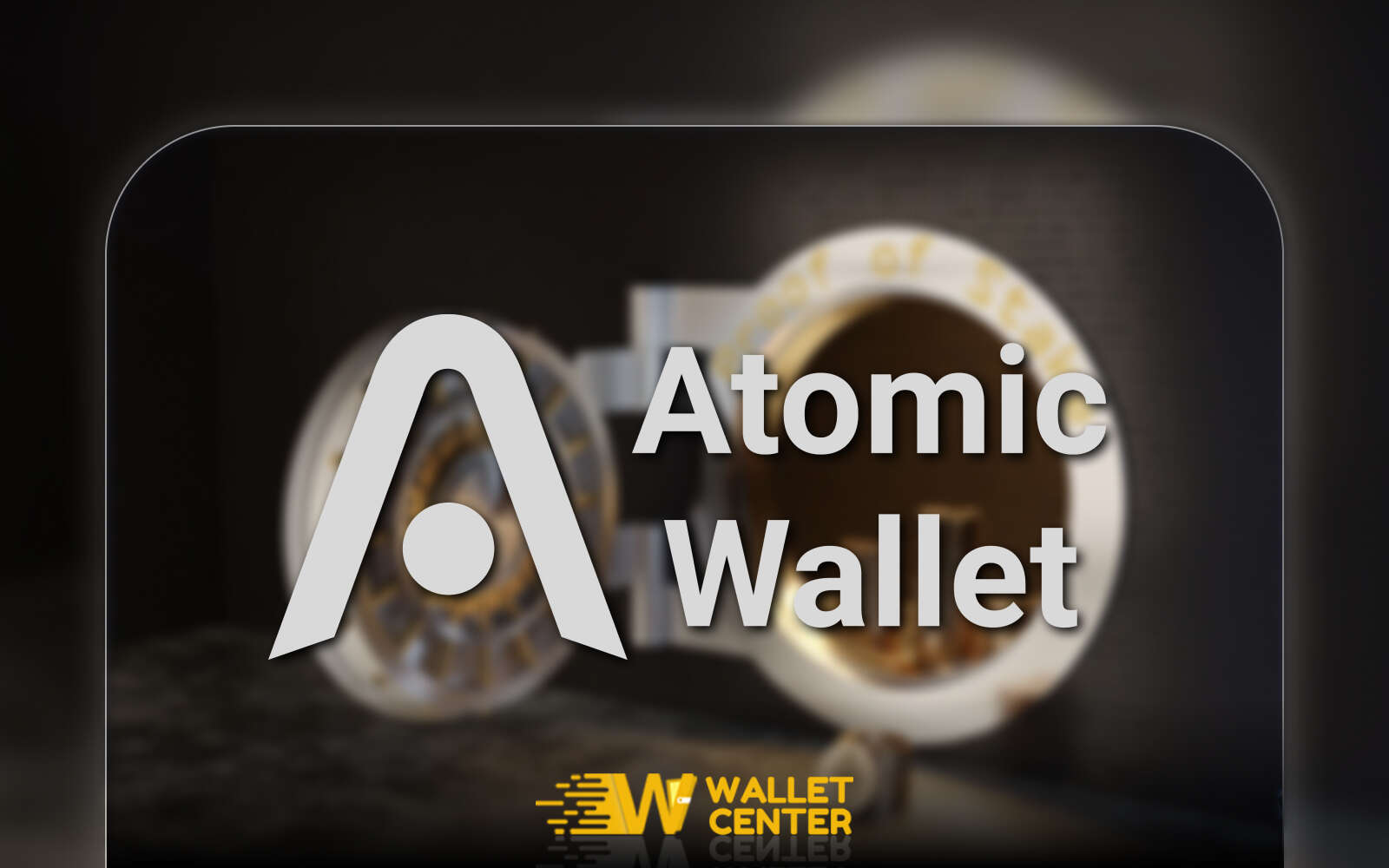 استیک در کیف پول اتمیک