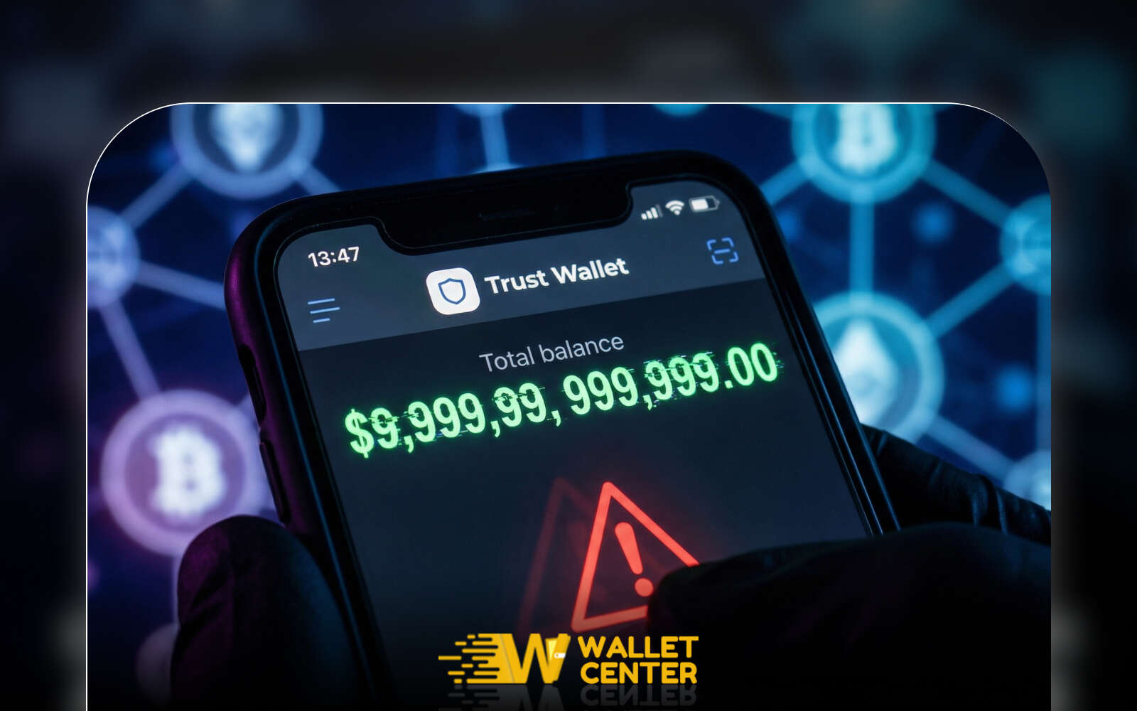 چگونه مشکل موجودی فیک در ترست ولت را می‌شود حل کرد