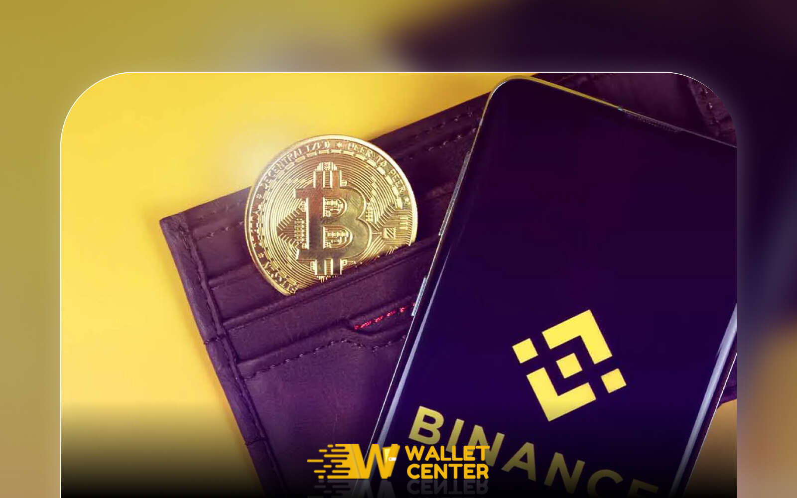 انتقال از بایننس به کیف پول