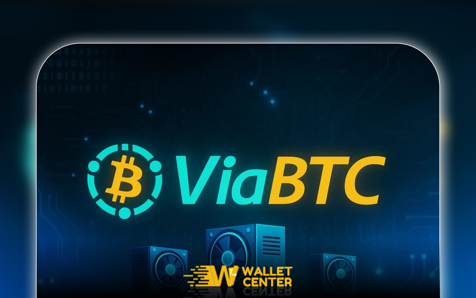 ویا بی تی سی یک پلتفرم بزرگ و قدیمی استخراج ارز دیجیتال